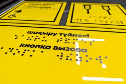 Изготовление табличек Брайля с УФ-печатью на оргстекле