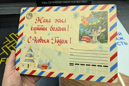 Новогодняя открытка на фанере с цветной печатью