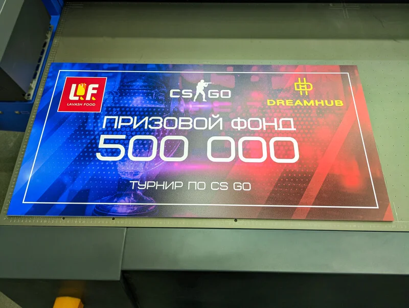 Ультрафиолетовая печать сертификата на пвх