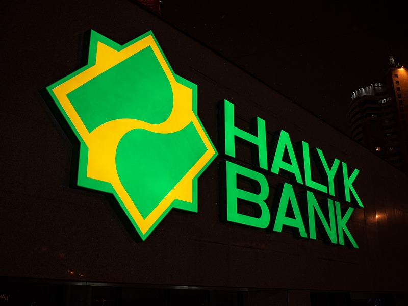 Фасадная вывеска для Halyk Bank