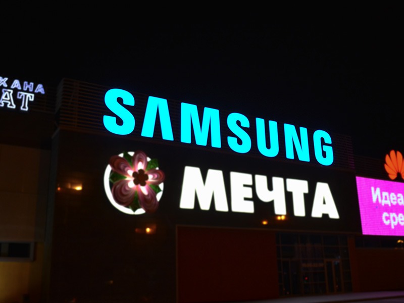 Рекламная крышная установка Samsung