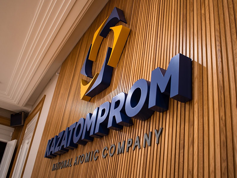 Офисная вывеска Казатомпром