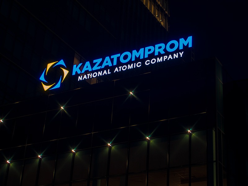 Световая вывеска Казатомпром